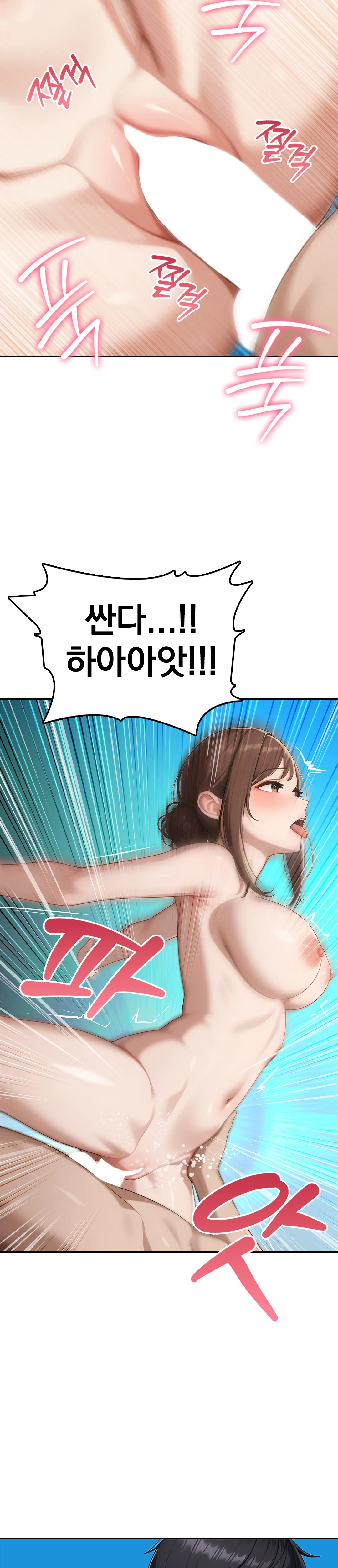 4화 9